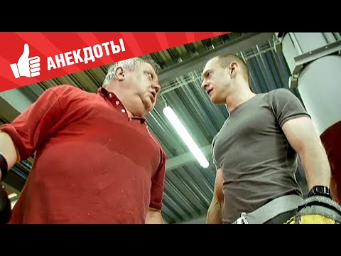 Видео: Анекдоты - Выпуск 189