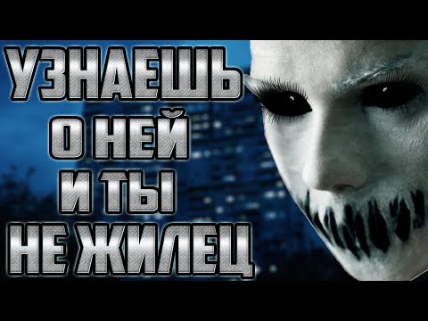 Видео: СТРАШНЫЕ РАССКАЗЫ НА НОЧЬ - ЦАПКА - СТРАШНЫЕ ИСТОРИИ