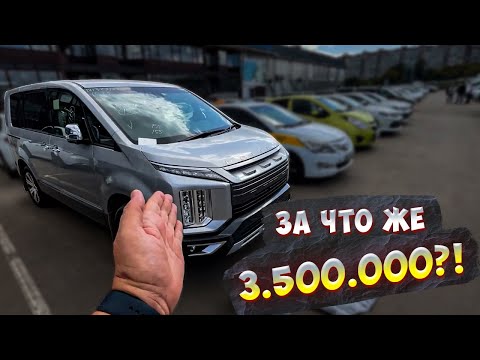 Видео: Можно ли не любить MITSUBISHI DELICA D5?