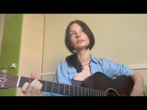 Видео: ssshhhiiittt — цветы (guitar cover)