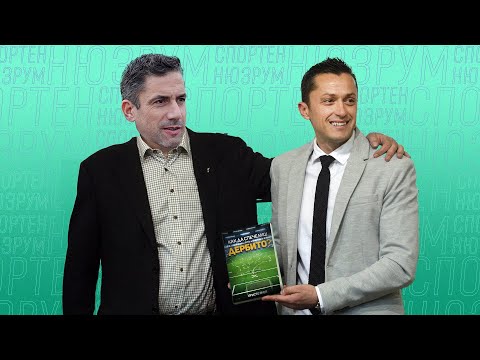 Видео: Спортен нюзрум, еп. 89: Хулио бре, чети!