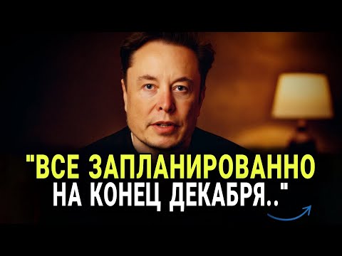 Видео: Каждый Пожилой Человек Должен Услышать Эту Правду Прямо Сейчас