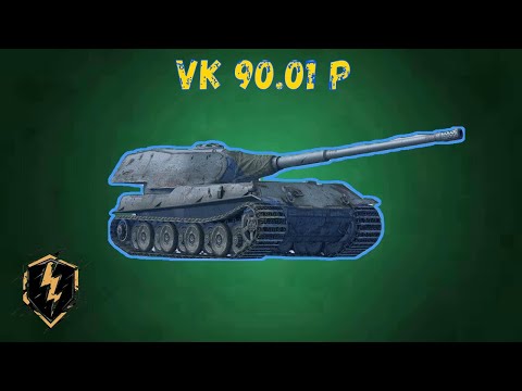 Видео: ОБЗОР В РАНДОМЕ НА VK 90.01 P В WOT BLITZ. ИМБА В РУЛЕТКЕ! СТОИТ ЛИ КРУТИТЬ?