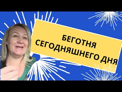 Видео: Работа, встреча, учеба, еще одна встреча, и класс 👍🏻