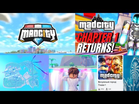 Видео: ВЕРНУЛИ CHAPTER 1 В MAD CITY ROBLOX! ЛЕТСПЛЕЙ💰