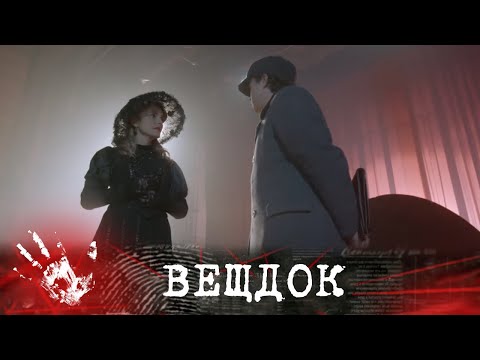Видео: КОМУ МОГЛА ПЕРЕЙТИ ДОРОГУ МЕДСЕСТРА? ЕЁ НАШЛИ В МАШИНЕ В РЕКЕ С КЛЯПОМ ВО РТУ | ВЕЩДОК