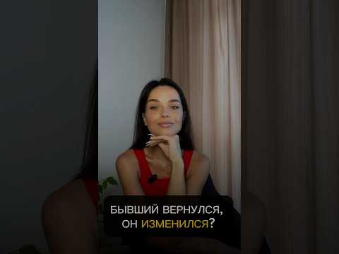 Видео: #психология #отношения #любовь #расставание #нарцисс #саморазвитие #психологияотношений