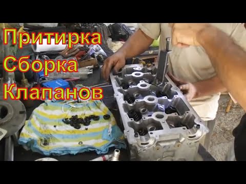 Видео: Chrysler PT cruiser ремонт двигателя. Часть 5 (сборка ГБЦ, установка клапанов)