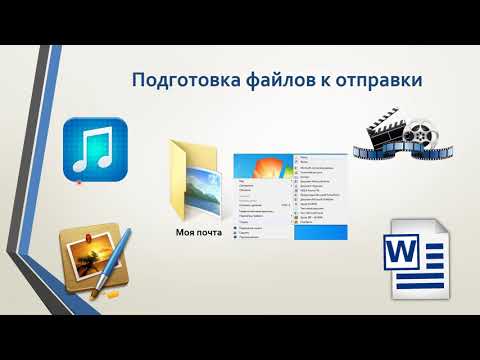 Видео: Информатика 4 класс урок 1