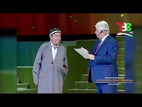 Видео: Саидмурод Мардонов | Пайроҳа