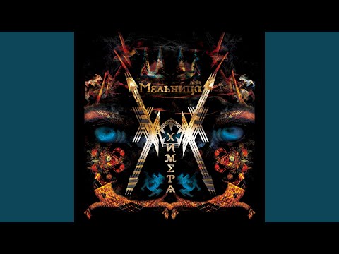 Видео: Список кораблей