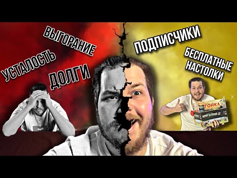 Видео: Я - НАСТОЛЬНЫЙ БЛОГЕР | Вся ПРАВДА об этой "ПРОФЕССИИ"