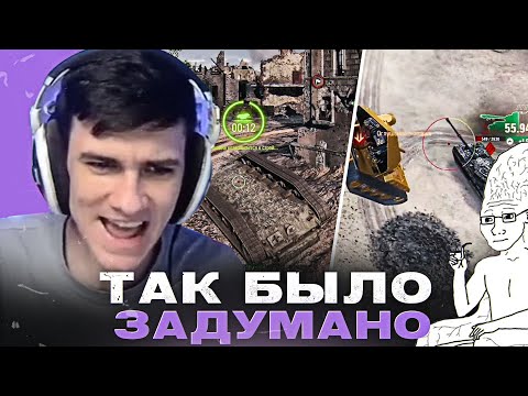 Видео: ТАК БЫЛО ЗАДУМАНО ● ЛУЧШЕЕ С NEAR YOU