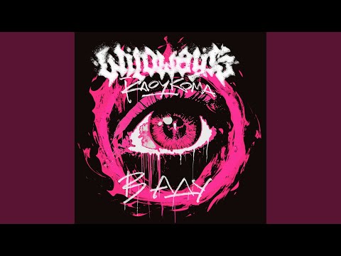 Видео: В аду