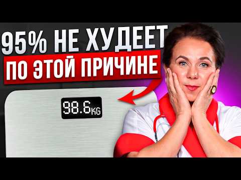 Видео: Вы не похудеете, пока не поймете это! Как диабет связан с эмоциями?