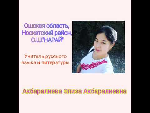 Видео: Урок русского языка. 6класс. Тема: "Условное наклонение глагола" (Давайте помечтаем).