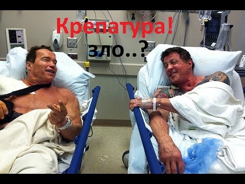 Видео: Крепатура. Боль в мышцах. Хорошо это или плохо для роста мышц