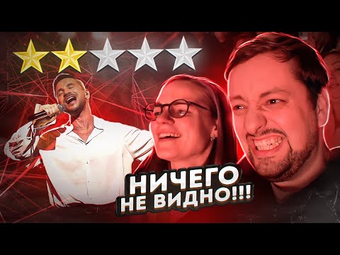 Видео: Сходил на СЕРГЕЯ ЛАЗАРЕВА и увидел разврат! | Тур "Я Не Боюсь" (с @KateBelchik )