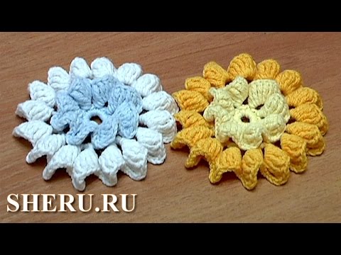 Видео: How To Crochet Folded Petals Flower Урок 35 Вязаный цветок