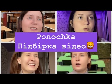 Видео: Про тупу подругу,сімʼю та школу🤓🙊
