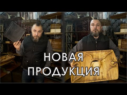 Видео: УНИВЕРСАЛЬНЫЙ ПОДНОС | ВЛАГОСТОЙКАЯ ТАРЕЛКА