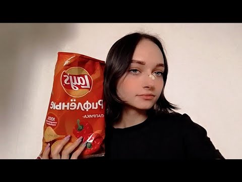Видео: асмр/итинг чипсов|itching chips