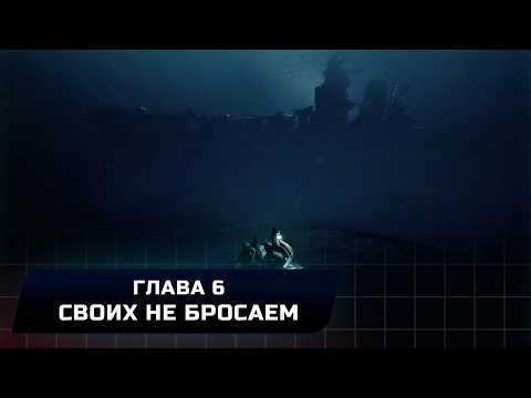 Видео: Reanimal - Глава 6 "Своих не бросаем" (Все коллекционные предметы)