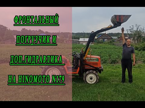 Видео: Подключение доп.гидравлики на фронтальный погрузчик