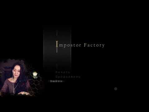 Видео: Impostor Factory с Pollen ФИНАЛ