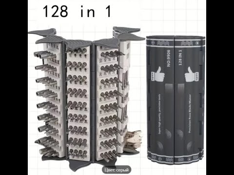 Видео: Набор прецизионных отверток 128 в 1