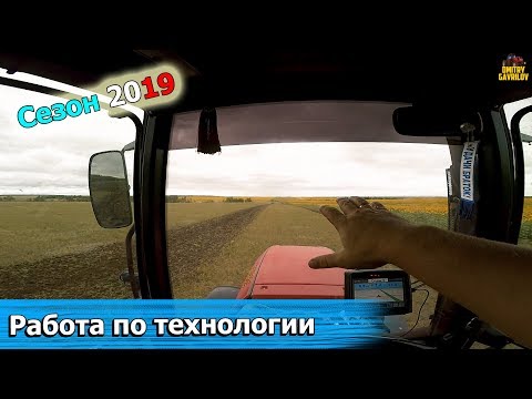 Видео: РАЗВОРОТНАЯ ПОЛОСА НА ПОЛЕ?! ЧТО ЭТО? ДЛЯ ЧЕГО?