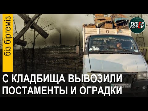 Видео: Что произошло на КЛАДБИЩЕ? Лас-Вегас в БУРАБАЕ. МИНТРАНС и дороги. Новый суд ДАМИРА - Бiз бiргемiз