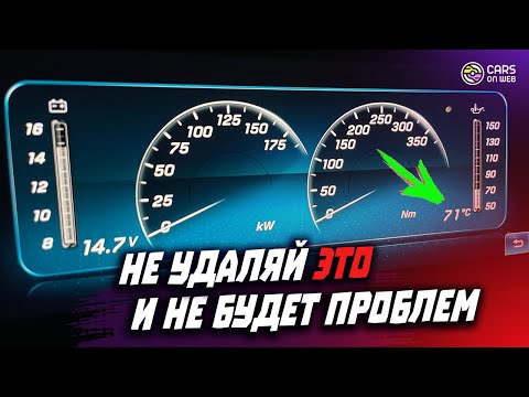 Видео: Сколько греется исправный дизель зимой и при чем здесь ЕГР!