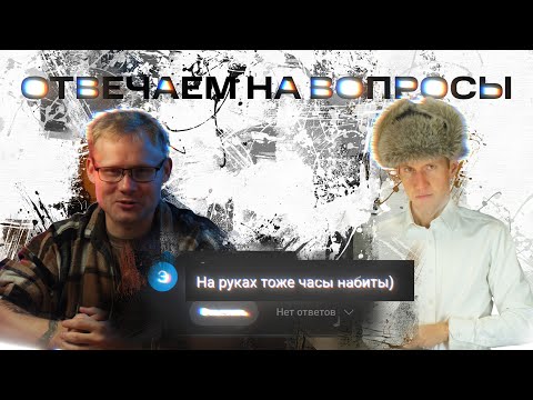 Видео: ОТВЕЧАЕМ НА ВОПРОСЫ 3 | forerunner 970, enduro 3, instinct 2, 65s | #garmin #aatown