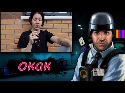 Видео: Реакция ✦ Проблема возраста на сайте знакомств | Darastuu ✦