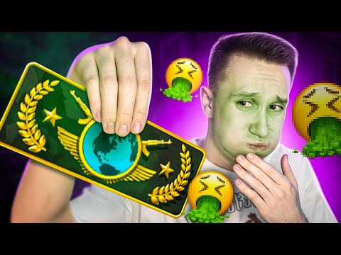 Видео: ГЛОБАЛ - ХУДШЕЕ ЗВАНИЕ В CS:GO