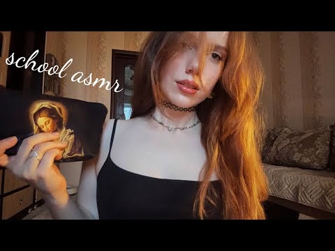 Видео: АСМР Как меня буллили в Шк0Lе