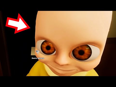 Видео: ИГРА В АБОБУСА ?! КТО СИЛЬНЕЕ ? ИГРА The Baby In Yellow