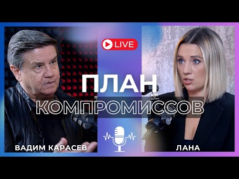 Видео: 🔥КАРАСЕВ: АБСОЛЮТНОЙ ПОБЕДЫ НЕ БЫВАЕТ! ПОЛЯКИ ПРОСТО РЕВНУЮТ?! ЛИВАНСКИЙ «КРЕАТИВ»