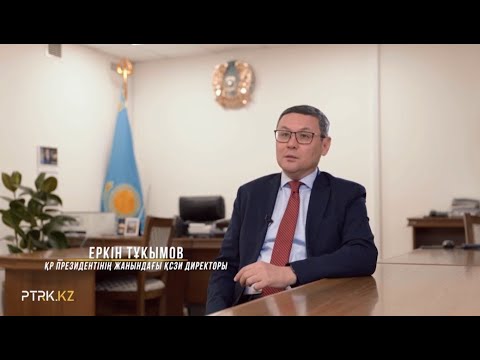 Видео: 25 қазан – Республика күні | Деректі фильм