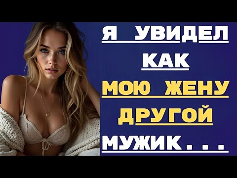 Видео: «Смешанные эмоции охватили меня тогда…»