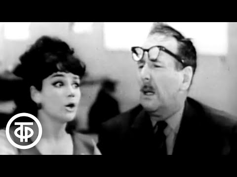 Видео: Ростислав Плятт и Екатерина Райкина "Лекция о любви и дружбе" (1966)