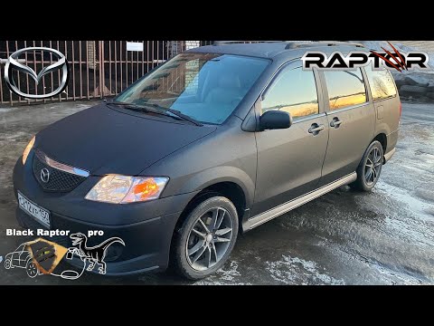 Видео: Mazda MPV ВОССТАНОВЛЕНИЕ.