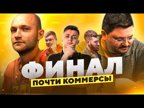Видео: БИЗНЕС за 6 МЕСЯЦЕВ. Итоги!