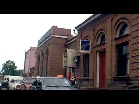 Видео: Алчевск. Дорога на ж-д вокзал от рынка
