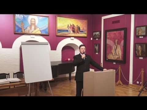 Видео: В.Г.Соколов «Концепция культуры Рерихов и ее роль в эволюции человека» (14.12.2014)