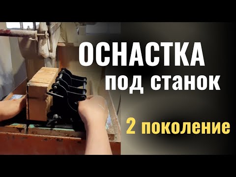 Видео: Для печников. Оснастка, которая поможет точно и быстро нарезать клиновые элементы из кирпича.