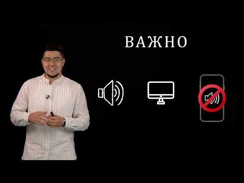 Видео: Вебинар "Мастерство в проектировании систем электроснабжения".