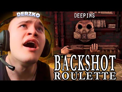 Видео: ДЕРЗКО ПРОТИВ ДИПИНСА в МУЛЬТИПЛЕЕРЕ BUCKSHOT ROULETTE | derzko69, deepins02