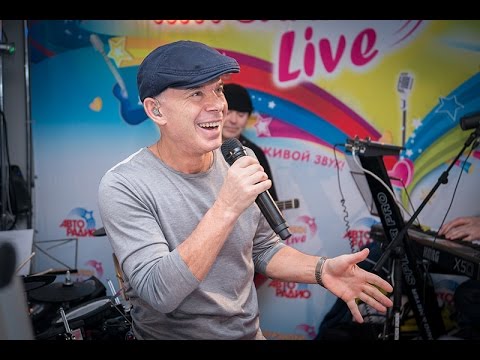 Видео: Олег Газманов - Я По Жизни Загулял (LIVE @ Авторадио)